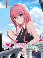 荒野七日 户外真人秀